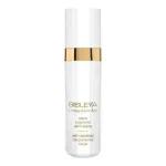 SISLEY Sisleÿa L'Integral Anti-Age Anti-Wrinkled Serum 30ml
